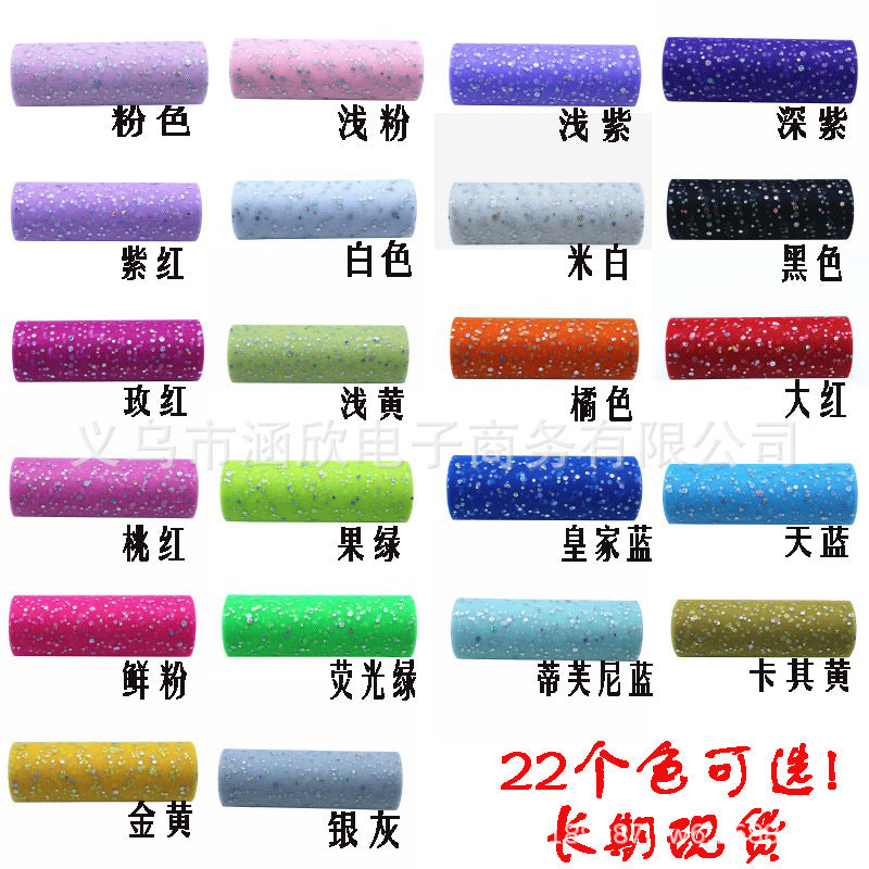 15cm * 10 yards Tulle Roll Silver Sparkle